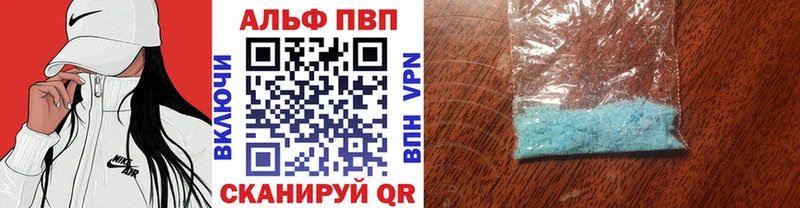 Как найти закладки Кудрово Канабис  A PVP  Мефедрон 