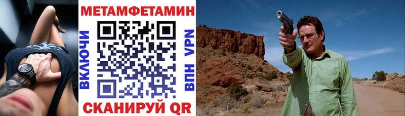 Амфетамин VHQ  MEGA как зайти  Кудрово 