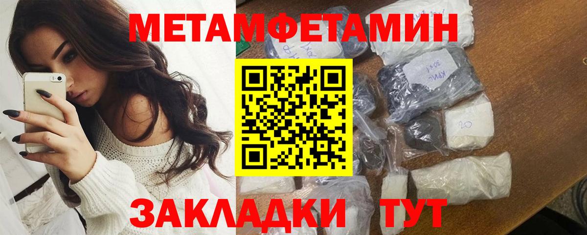 АМФ  Вход с VPN  АМФ  Кудрово  Амфетамин Premium 