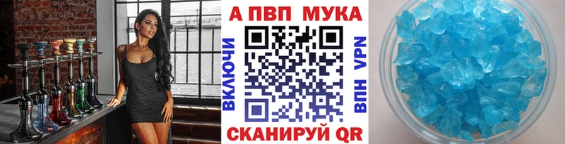 А ПВП VHQ Кудрово