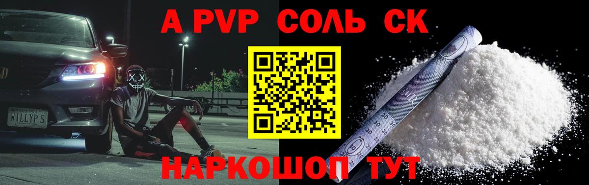 Alfa_PVP СК Кудрово