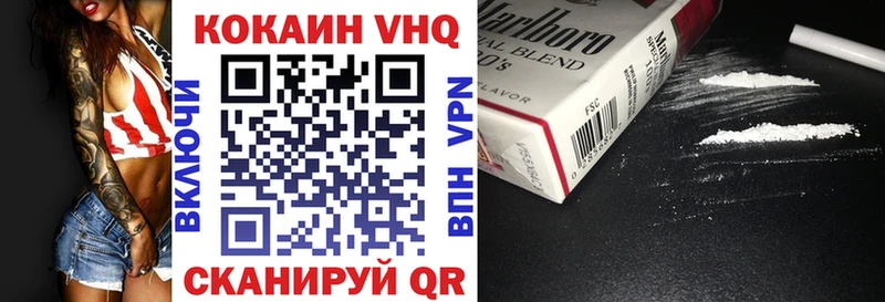 Cocaine 97% Кудрово