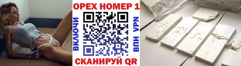 ОМГ ОМГ сайт  Кудрово  Кокаин 99%  купить наркотики цена 