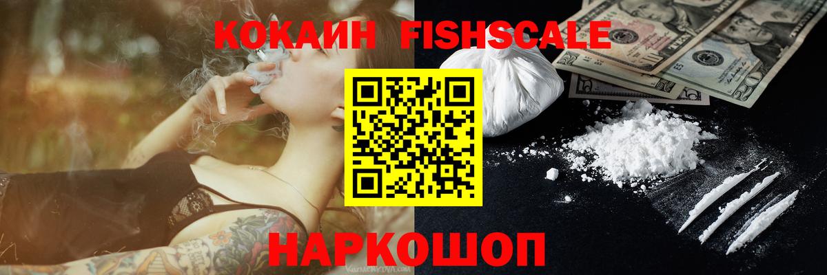 Cocaine Колумбийский  Вход с VPN  купить наркоту  Кудрово  Кокаин 