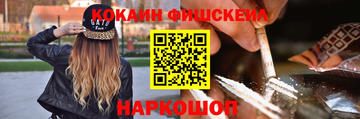 КОКАИН Эквадор Кудрово
