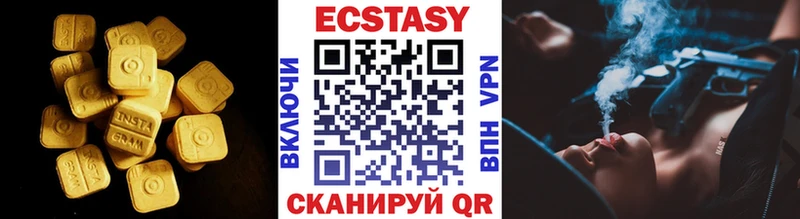 мега маркетплейс  Кудрово  Ecstasy VHQ 