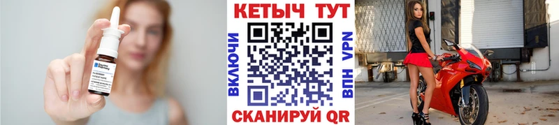 КЕТАМИН ketamine  Кудрово 