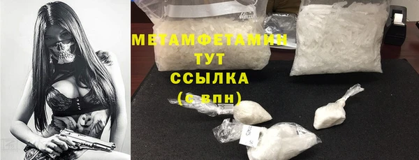гидропоника Покровск