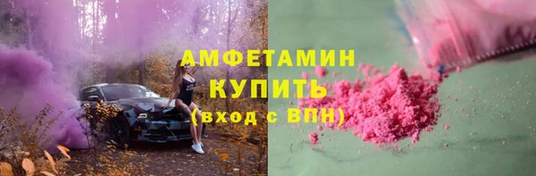 скорость Пересвет