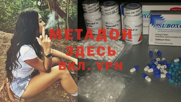 мет Покачи