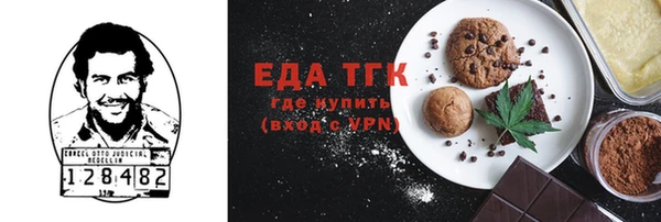 скорость Пересвет