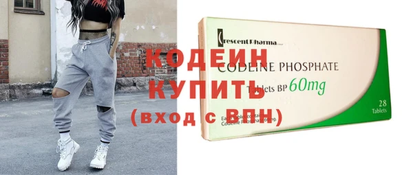 мет Покачи