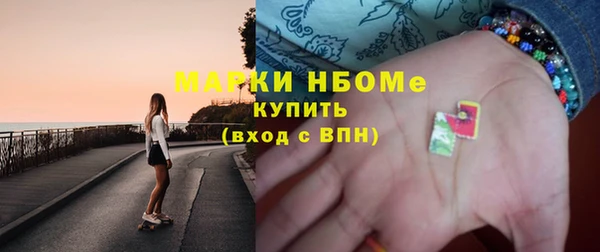 марихуана Переславль-Залесский