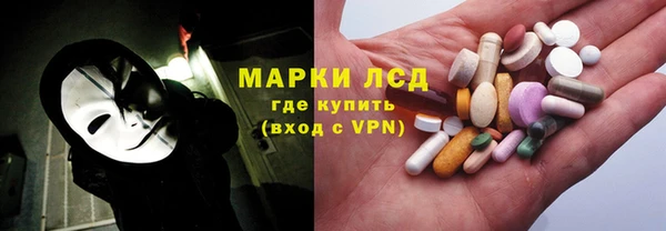 мефедрон мука Комсомольск