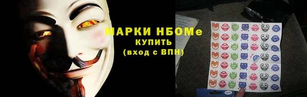 скорость Пересвет