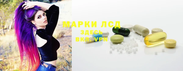 мефедрон мука Комсомольск