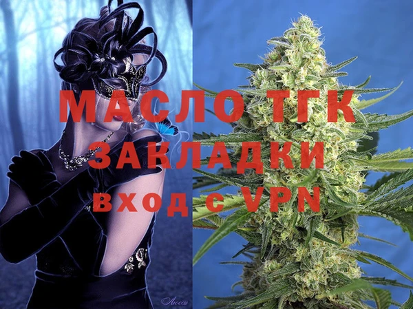 первитин Пестово