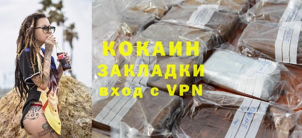 мет Покачи