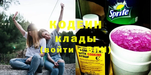 первитин Пестово