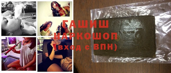 альфа пвп Кондопога