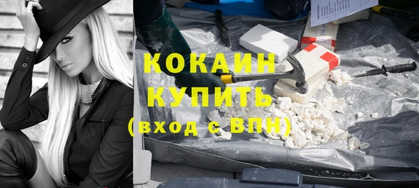 первитин Пестово