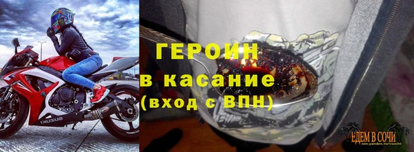 скорость Пересвет