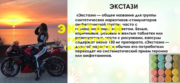 амф Конаково