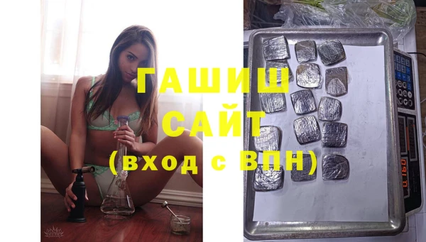 скорость Пересвет