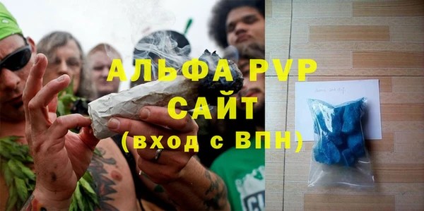 первитин Пестово