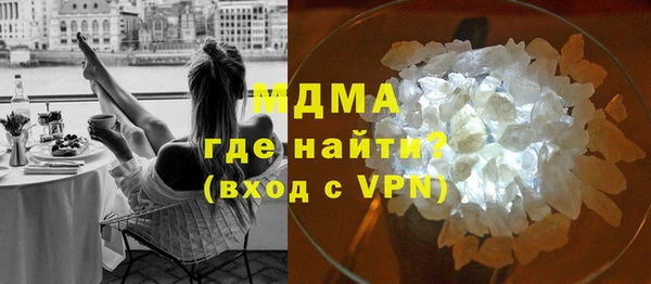мет Покачи