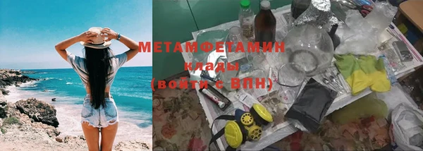 марихуана Переславль-Залесский