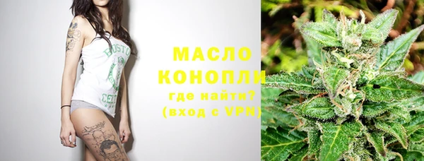 первитин Пестово