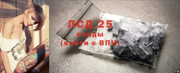 первитин Пестово