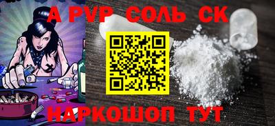прущий лед Гусиноозёрск