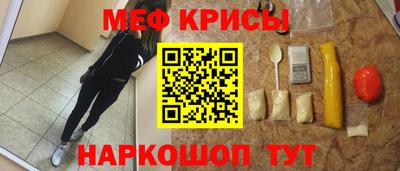 прущий лед Гусиноозёрск