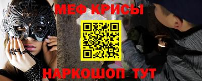 прущий лед Гусиноозёрск