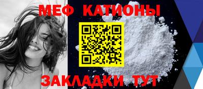 прущий лед Гусиноозёрск