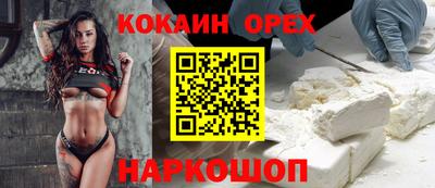 MDMA Premium VHQ Гусев