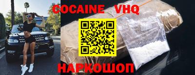 MDMA Premium VHQ Гусев