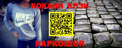 прущий лед Гусиноозёрск