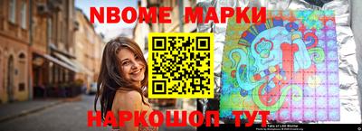 прущий лед Гусиноозёрск