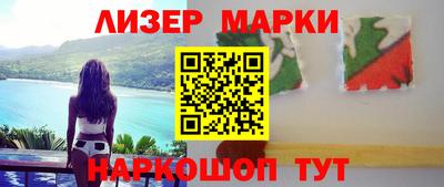 прущий лед Гусиноозёрск