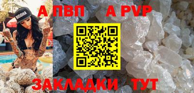 прущий лед Гусиноозёрск