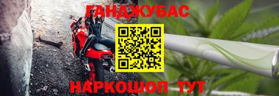 спиды Гусь-Хрустальный