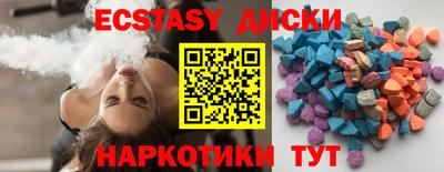 марихуана Абинск