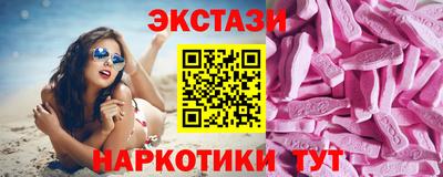 MDMA Premium VHQ Гусев