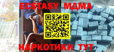 спиды Гусь-Хрустальный