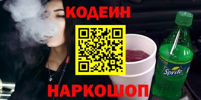 прущий лед Гусиноозёрск