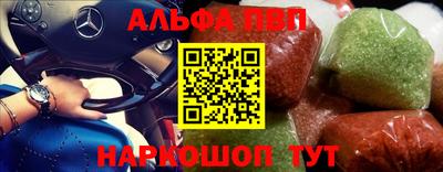 спиды Гусь-Хрустальный