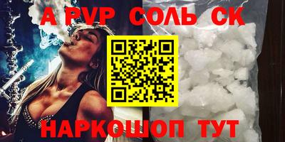 прущий лед Гусиноозёрск